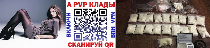Альфа ПВП крисы CK  сколько стоит  Тутаев 