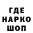 ТГК гашишное масло Arne Pietruszewski
