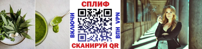 Cannafood конопля Тутаев