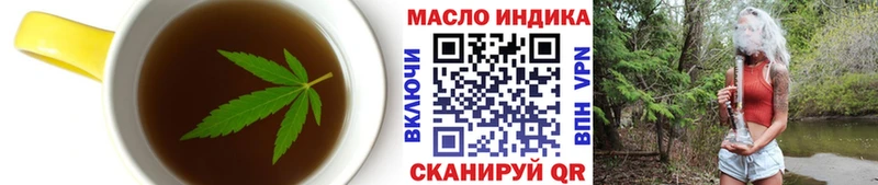Еда ТГК конопля  omg ТОР  Тутаев 