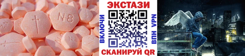 ЭКСТАЗИ mix  mega как войти  Тутаев 