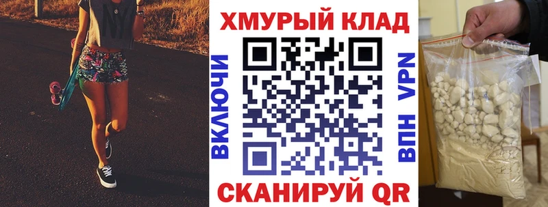 ГЕРОИН хмурый  где найти   Тутаев 