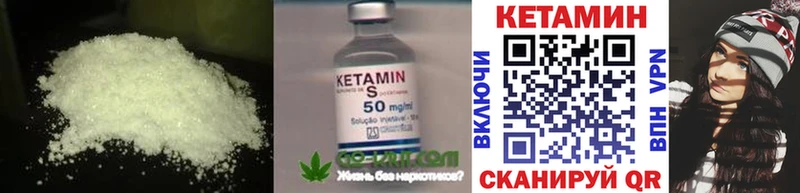 как найти закладки  Тутаев  КЕТАМИН ketamine 