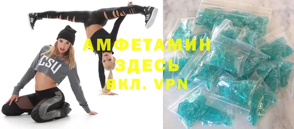 кокаин VHQ Белокуриха