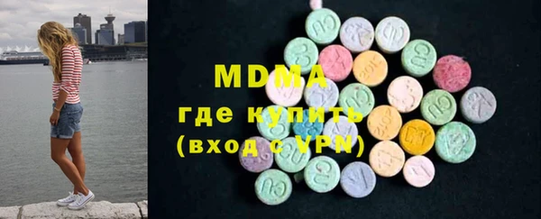 mdpv Балахна