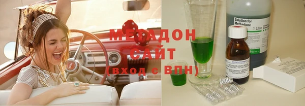 молекула духа Белоозёрский