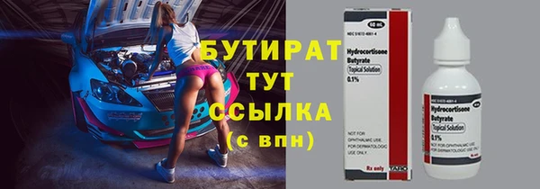 mdpv Балахна