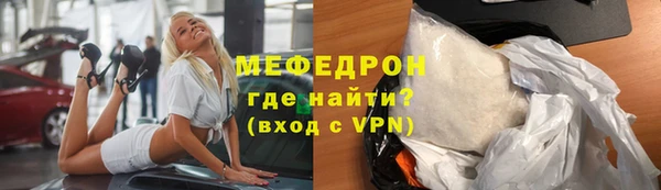 прущий лед Балабаново