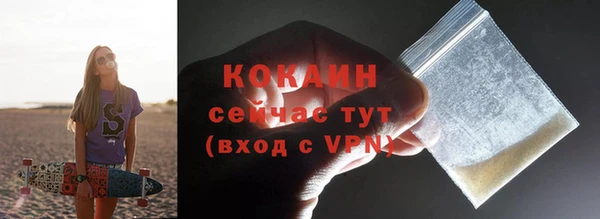 прущий лед Балабаново
