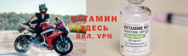 прущий лед Балабаново