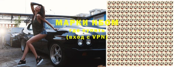 mdpv Балахна