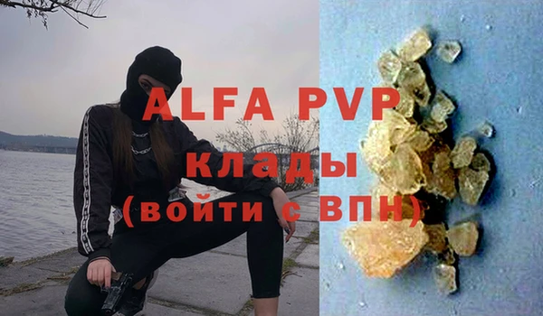 mdpv Балахна