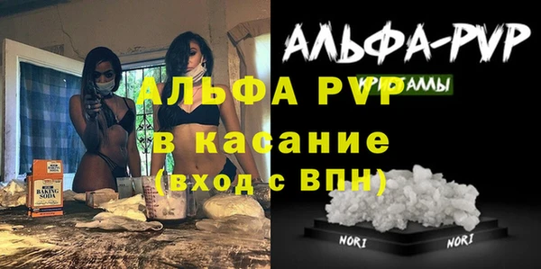 mdpv Балахна