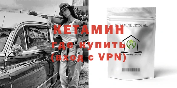 mdpv Балахна