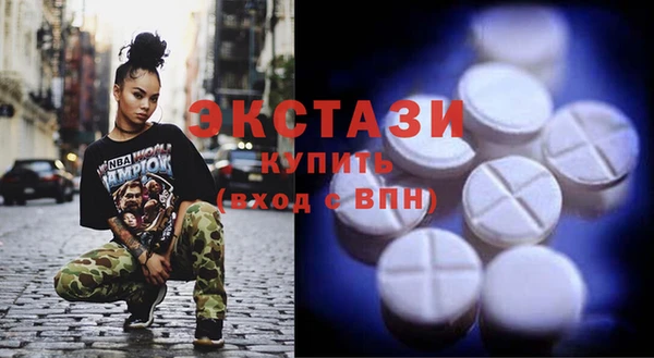 молекула духа Белоозёрский