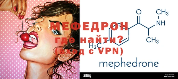 mdpv Балахна