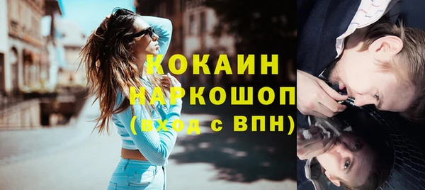 mdpv Балахна