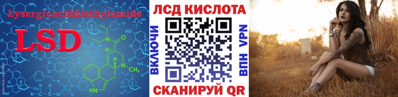 Лсд 25 экстази ecstasy  Тутаев 