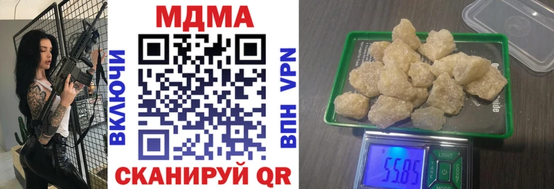 МДМА VHQ  цены наркотик  Тутаев 