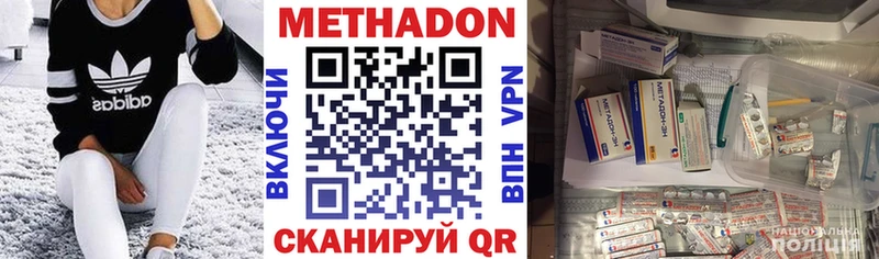 МЕТАДОН мёд  Тутаев 
